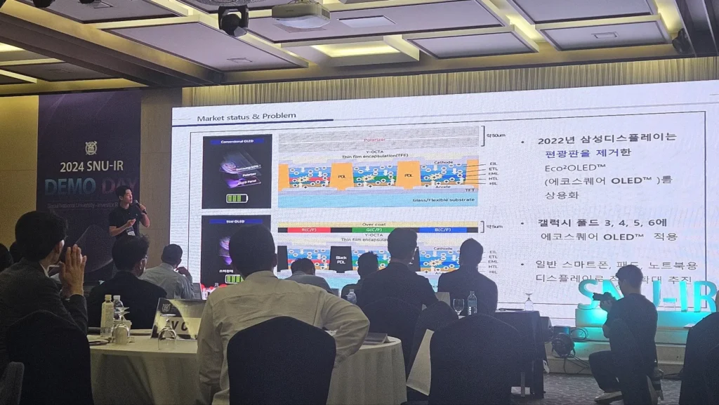 서울대학교 DEMO DAY
